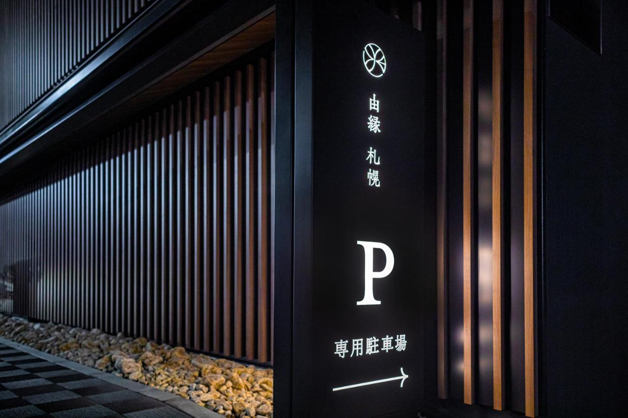ONSEN RYOKAN Yuen Sapporo Eksteriør billede